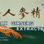 Żeń-szeń Ekstrakt Panax Ginseng 10 ampułek 2500 mg Silny adaptogen !